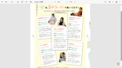 スクリーンショット (78)