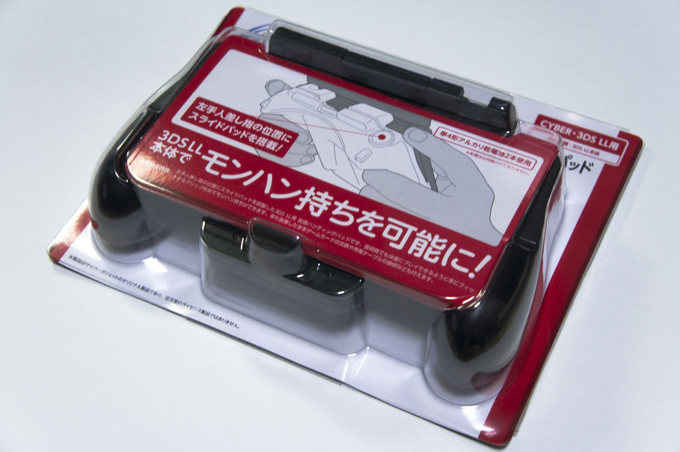 3DSLL　本体　箱・ハンティングパッド付 ニンテンドー3DS - ニンテンドー3DS LL 初代3DS 拡張スライド