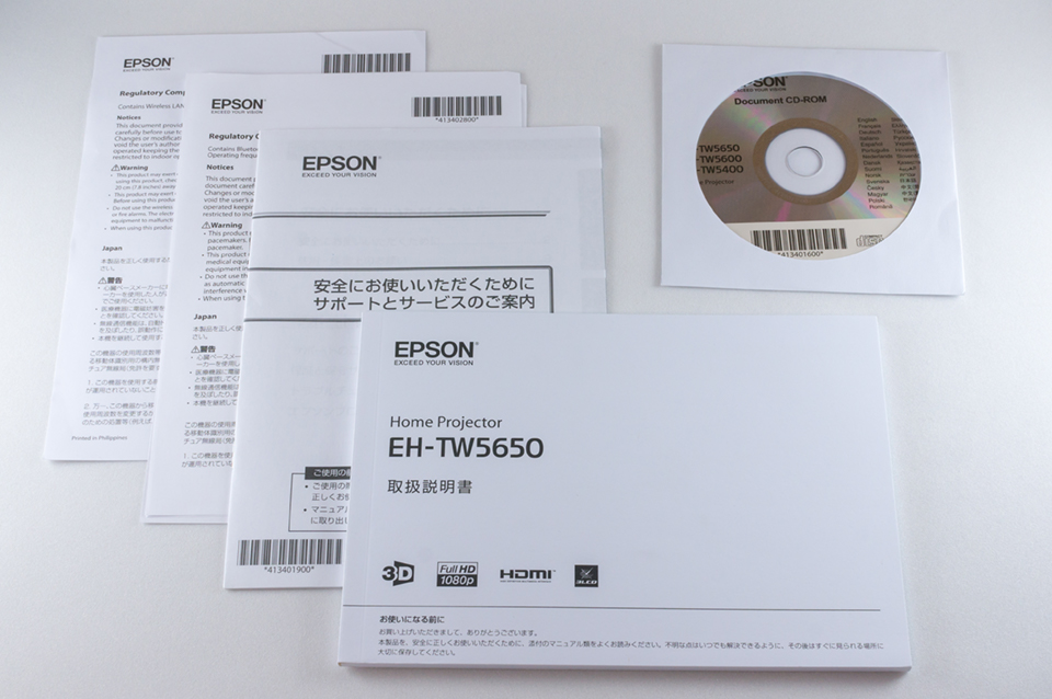 EPSON ホームプロジェクター EH-TW5650 長期モニターレビュー 第 EPSON ホームプロジェクター EH-TW5650 長期モニターレビュー 第