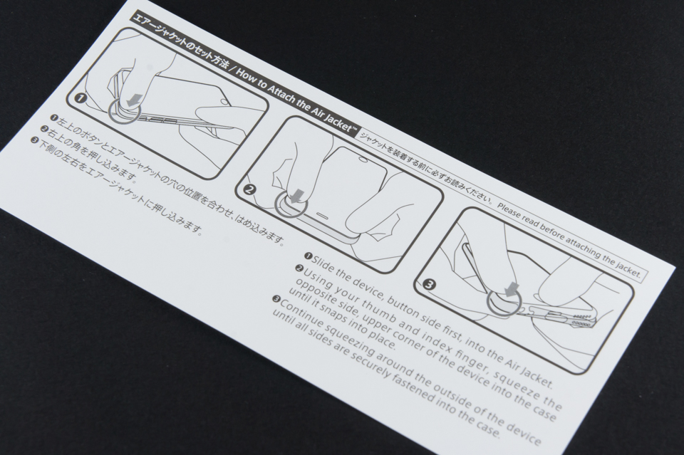 パワーサポート iPhone6用エアージャケットセット クリアマット