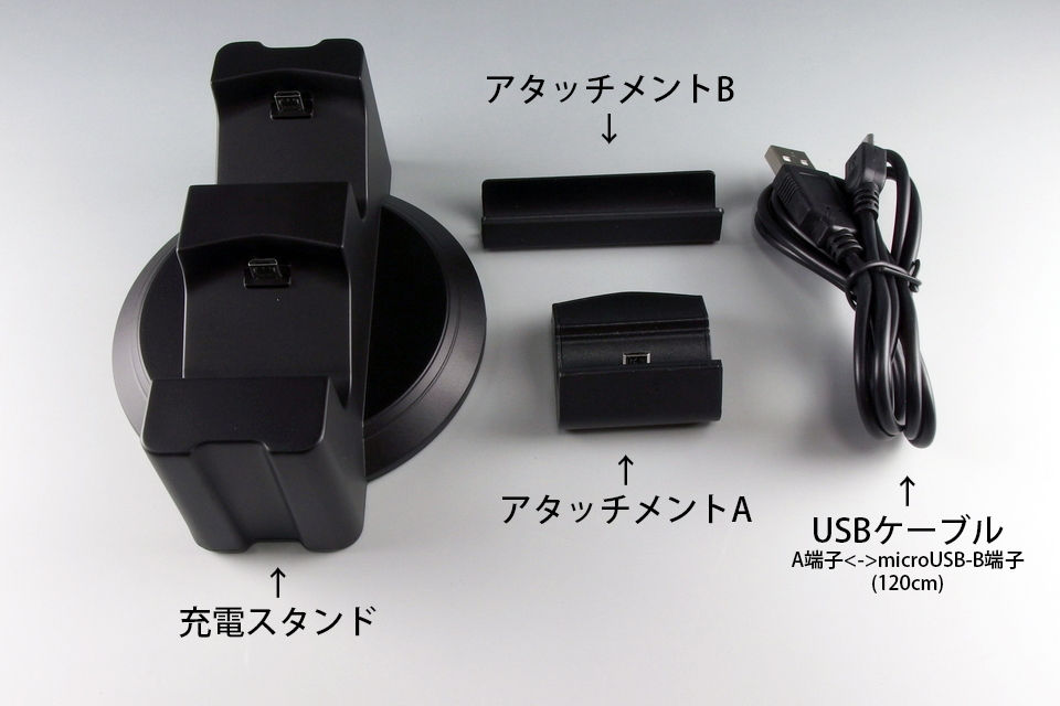 PS4 DUALSHOCK 4 用 充電スタンド 2製品レビュー : おShinoブ PS4 DUALSHOCK 4 用 充電スタンド 2製品レビュー : おShinoブ
