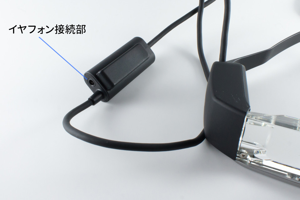 シースルータイプのスマートグラス エプソン MOVERIO BT-200AV シースルータイプのスマートグラス エプソン MOVERIO BT-200AV