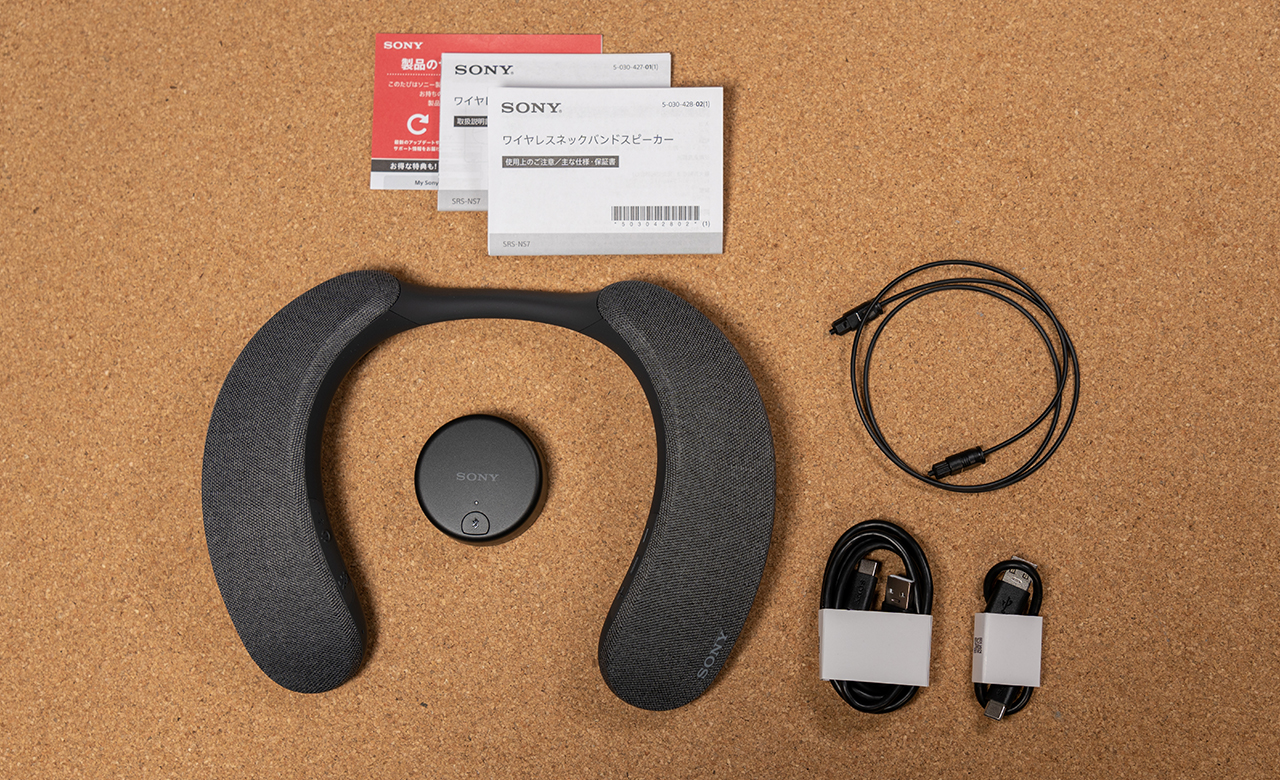 Sony ワイヤレス・ネックバンドスピーカー SRS-NS7を買ってみた Sony ワイヤレス・ネックバンドスピーカー SRS-NS7を買ってみた