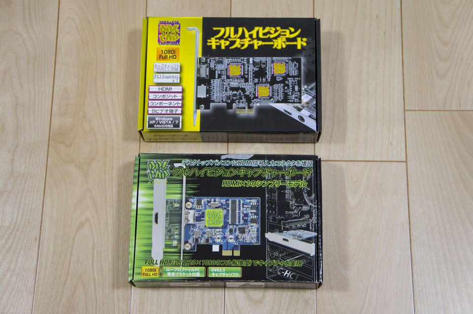 HDMI キャプチャーボード フルハイビジョン ドリキャプ Drecap PCI