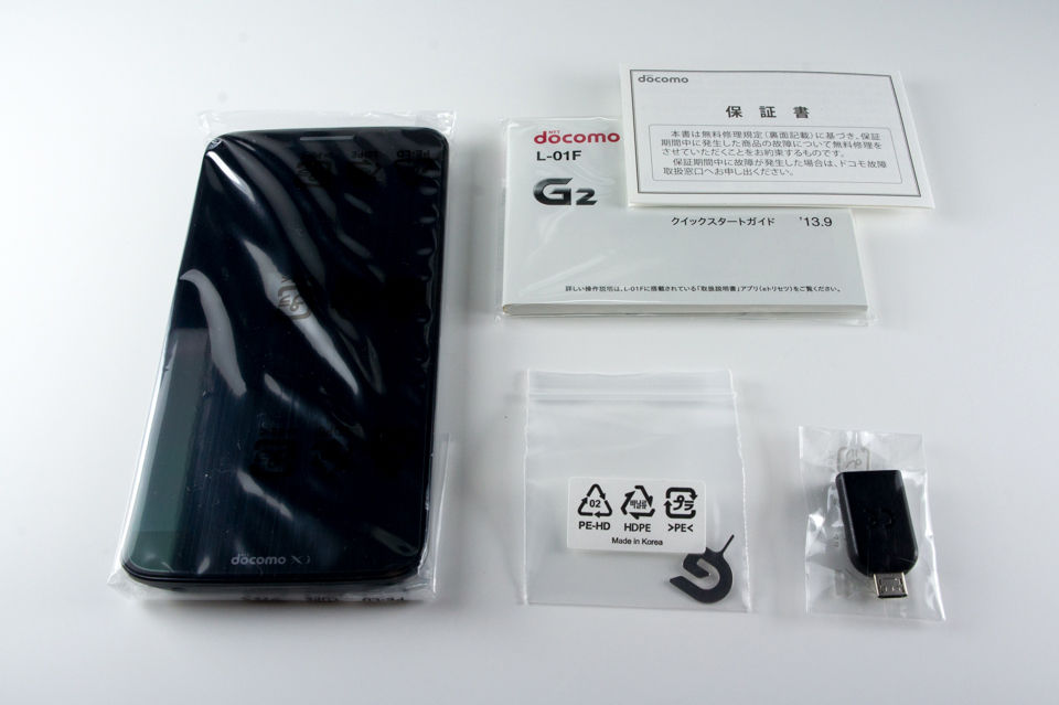 Docomo 13年冬モデル G2 L 01f の白ロムを購入してみた おshinoブ Docomo 13年冬モデル G2 L 01f の白ロムを購入してみた おshinoブ