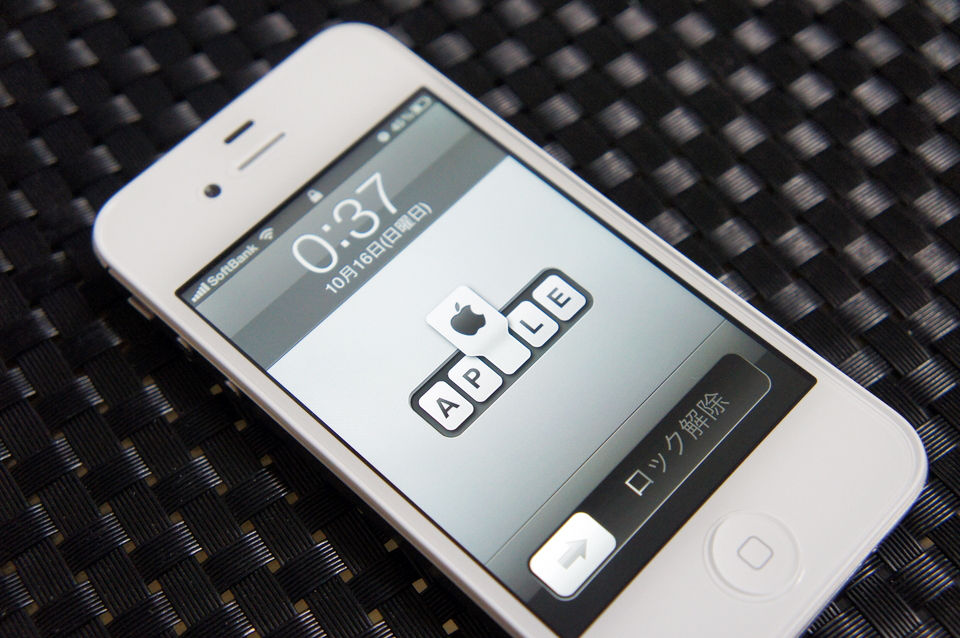 iPhone4 vs iPhone4S 比較動画 : おShinoブ