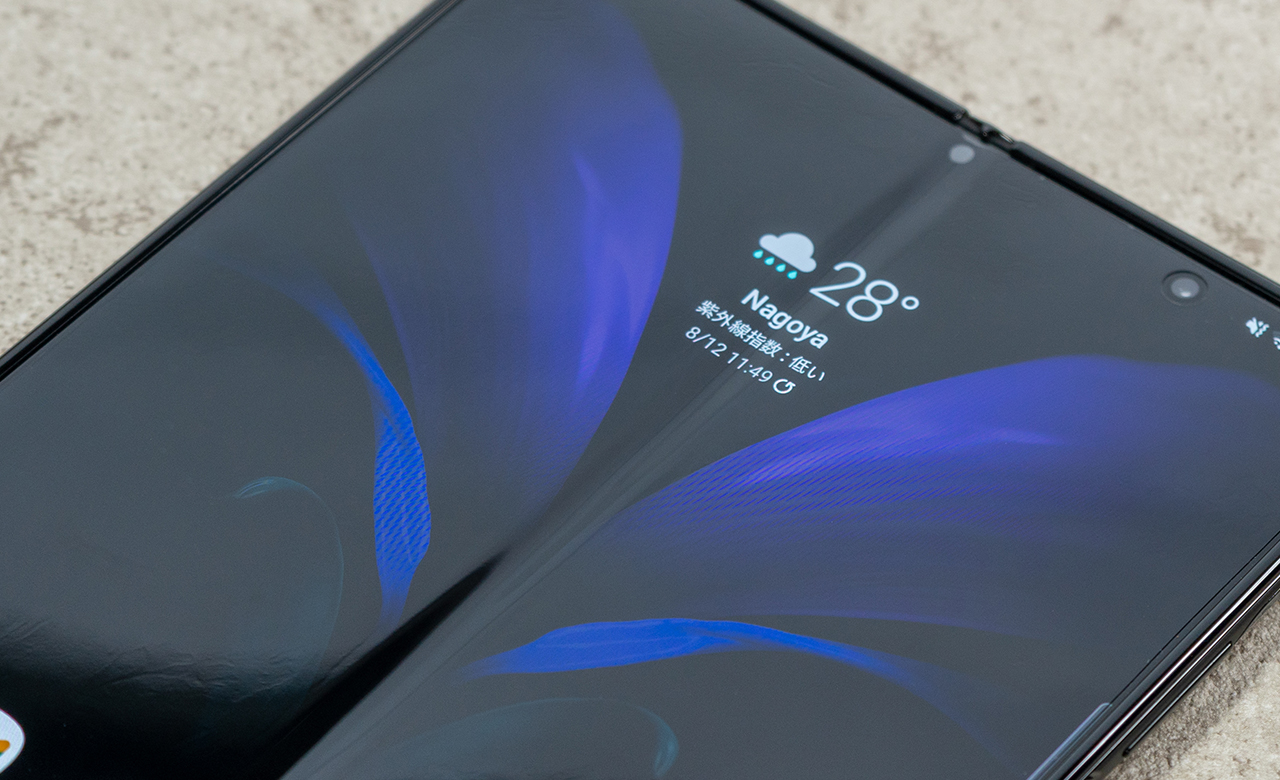 Galaxy Z Fold 3が発表された今 あえての1世代前のz Fold 2を買う 2週間使用レビュー おshinoブ Galaxy Z Fold 3が発表された今 あえての1世代前のz Fold 2を買う 2週間使用レビュー おshinoブ