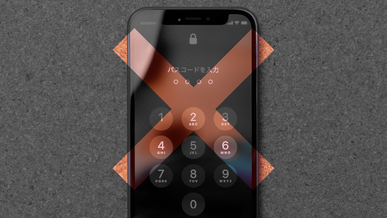 Ios14 2 1にて復旧 Iphone 12 Mini Ios14 2 ケースor保護ガラス着用時のパスコード ロック解除不具合について おshinoブ
