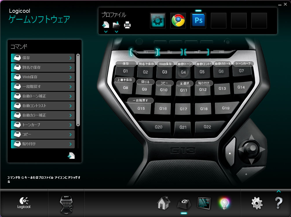 Logicool G13 キーボード ADVANCED GAMEBOARD Amazon.com: Logitech G13 Programmable Gameboard with LCD