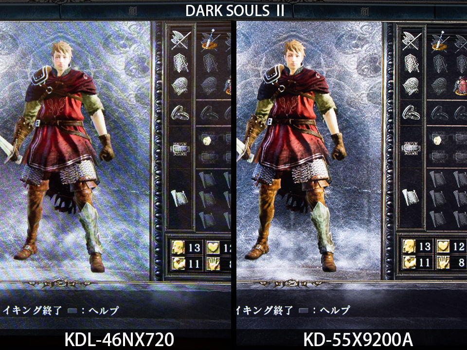 Dark Souls Ii ダークソウル2 2k 4k液晶 画質比較 おshinoブ