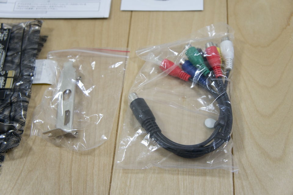 ドリキャプ　　DC-HA1