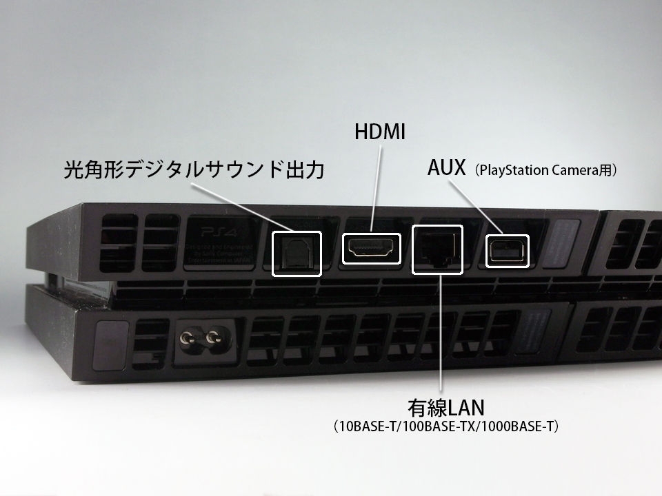 PlayStation 4 レビュー その2 ～ハードウェア編～ : おShinoブ