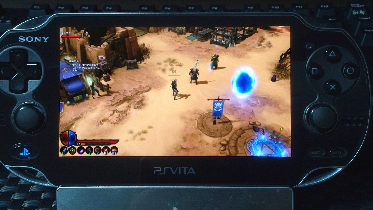 Ps4 Diablo 3 を Playstation Vita でリモートプレイ おshinoブ
