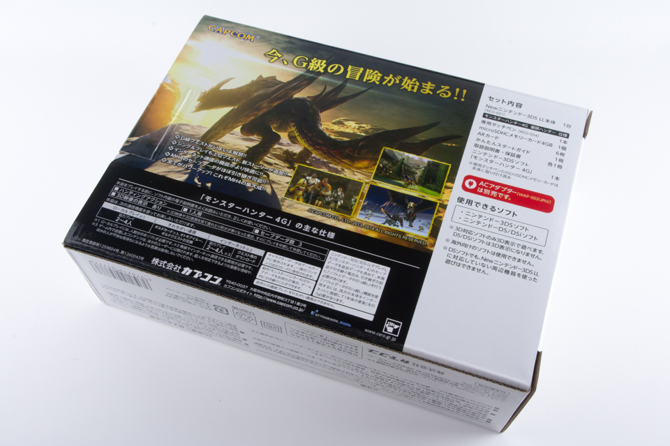 New ニンテンドー3DS LL モンスターハンター4G 筆頭ハンター 仕様 ...