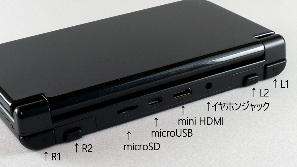 見た目がニンテンドー3DS LLにそっくりなゲーミングAndroid端末