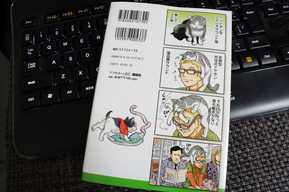 シュールな4コマ猫漫画 プ ねこ おshinoブ シュールな4コマ猫漫画 プ ねこ おshinoブ