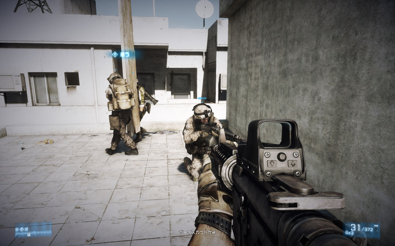 PC版『Battlefield 3』を最高設定でキャプチャしてみた : おShinoブ