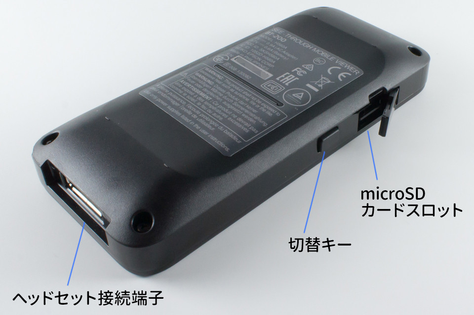 シースルータイプのスマートグラス エプソン MOVERIO BT-200AV シースルータイプのスマートグラス エプソン MOVERIO BT-200AV