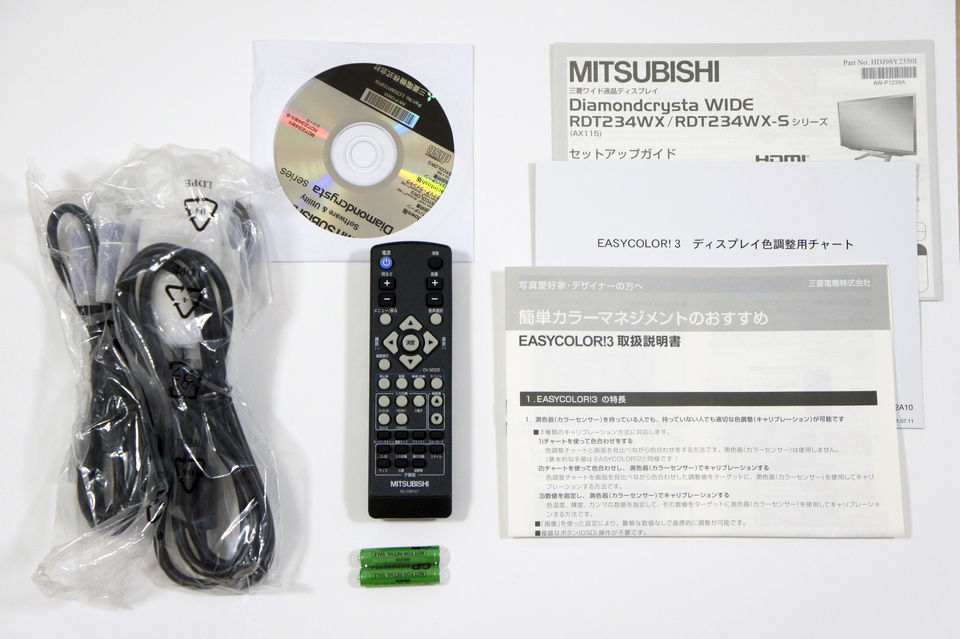 PCディスプレイ 三菱 RDT234WX、RDT234WX-S 簡易レビュー : お PCディスプレイ 三菱 RDT234WX、RDT234WX-S 簡易レビュー : お