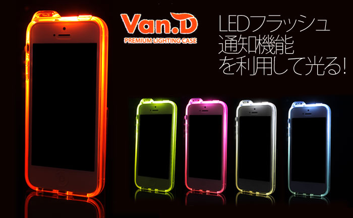 みんな大注目 着信で光る Led Iphoneケース C9ohmft7cz スマホ 家電 カメラ Tdsc Sn