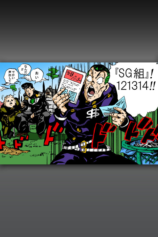 Iphone4 壁紙 ジョジョの奇妙な冒険 おshinoブ