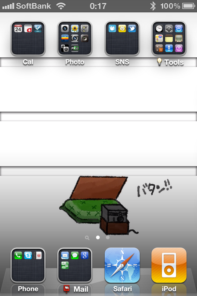 Iphone4用に2コマ壁紙を作ってみたよ 動物編 おshinoブ
