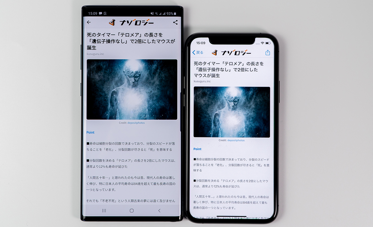 Galaxy Note 10+ 海外版 購入！ iPhone 11 Proとどちらを手元に残すべきか…。 : おShinoブ