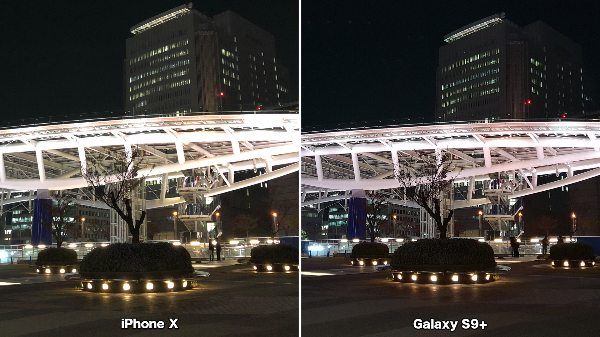今年も買ったぜ Galaxy S9 Plus レビュー 第2回 カメラ画質をiphone Xと比較してみた おshinoブ