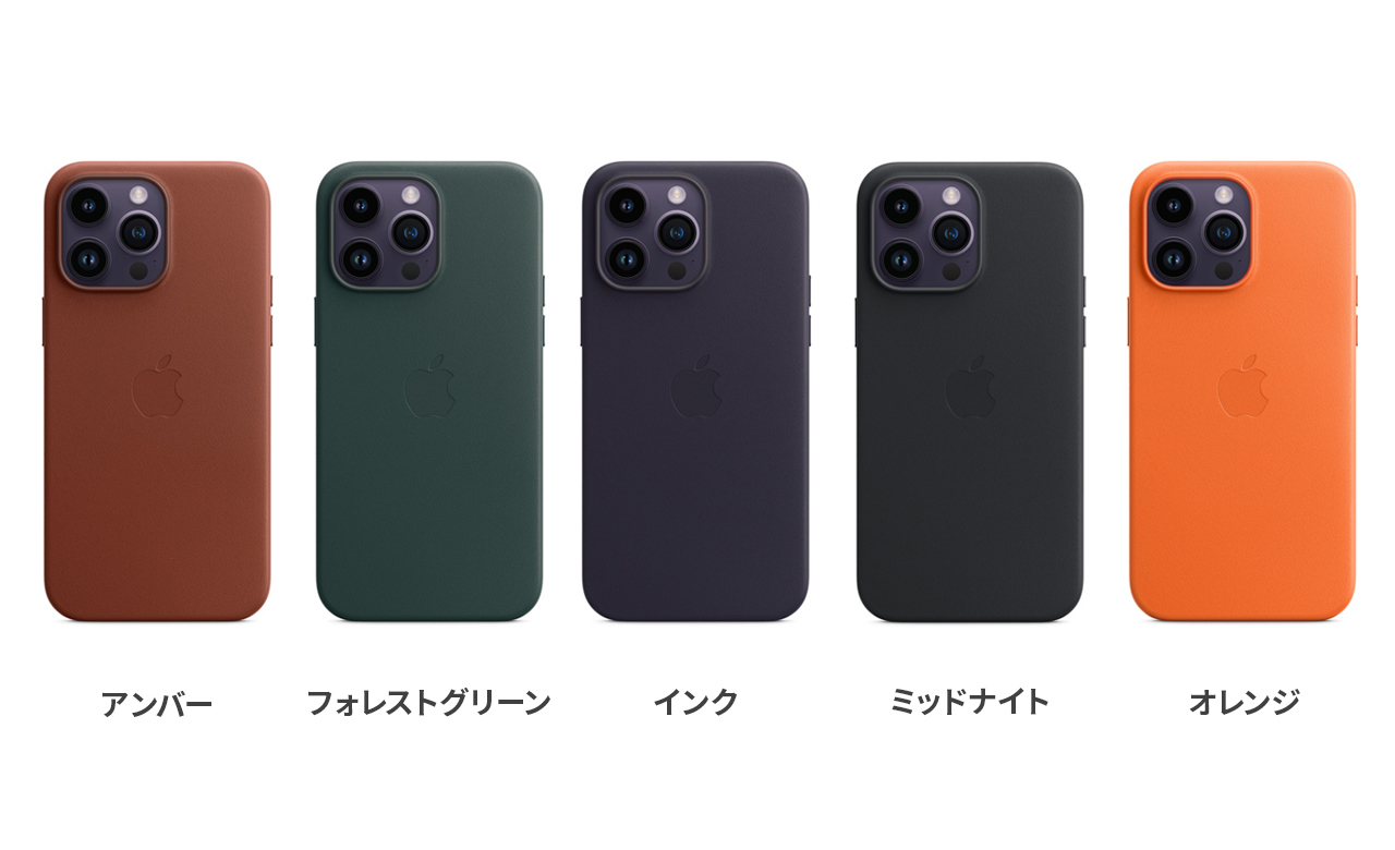 【新品】純正 iPhone 14 レザーケース・アンバー