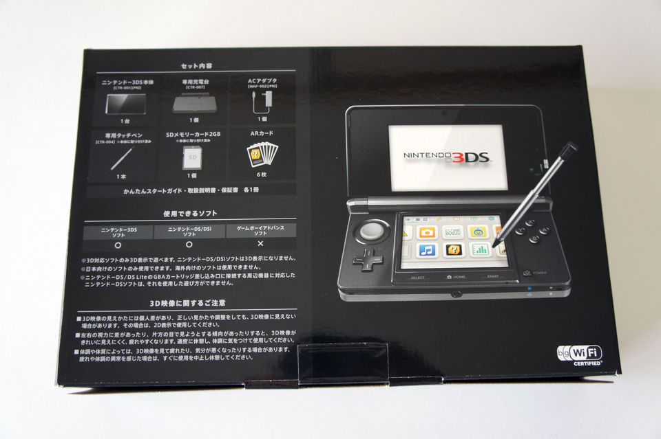 ニンテンドー3DS』レビュー : おShinoブ