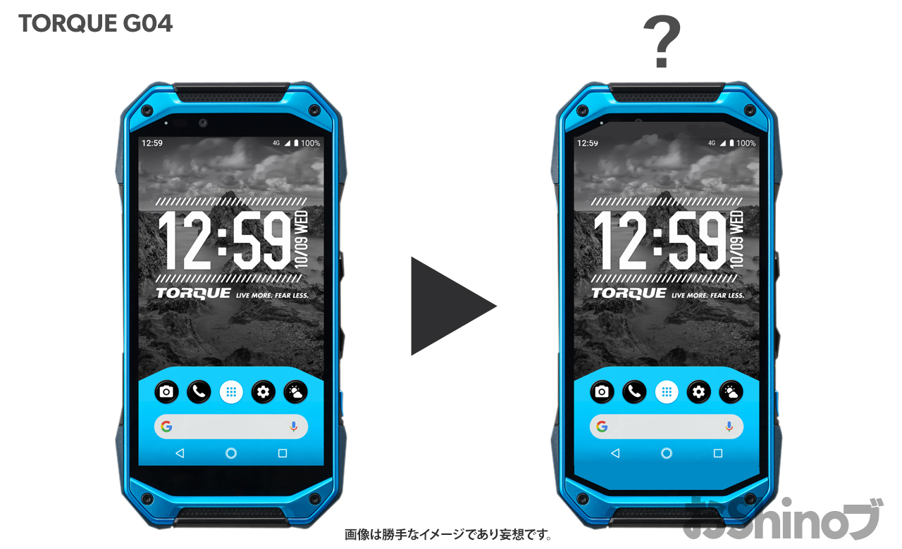 楽天市場】torque g04 バッテリーの通販