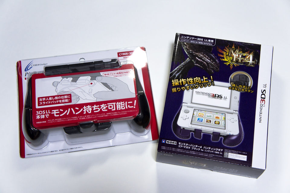 ニンテンドー3DS LL用 拡張ハンティングパッド ＆ ハンティング