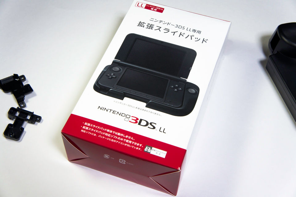 3dsll用拡張スライドパッドを改造する拡張パッド クロオビ レビュー その1 おshinoブ 3dsll用拡張スライドパッドを改造する拡張パッド クロオビ レビュー その1 おshinoブ