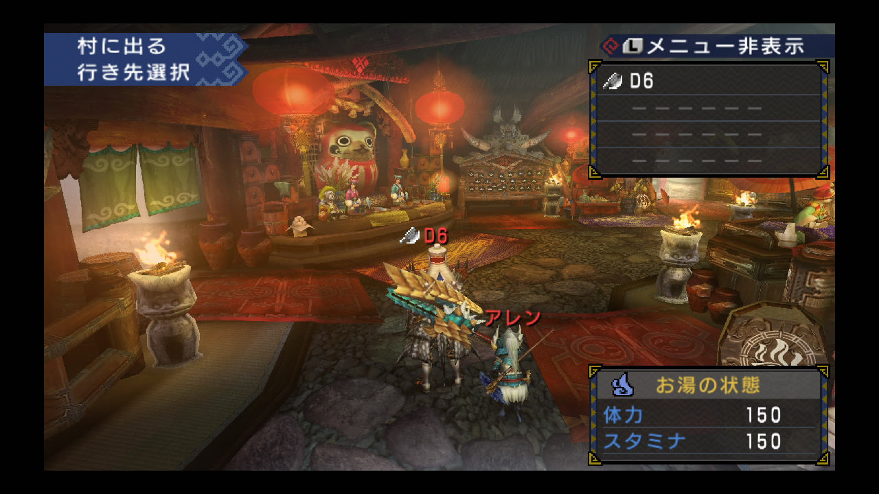 モンスターハンターポータブル 3rd Hd Ver レビュー ゲーム編 おshinoブ モンスターハンターポータブル 3rd Hd Ver レビュー ゲーム編 おshinoブ