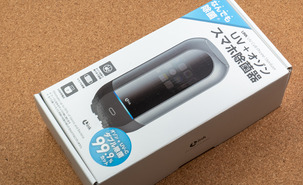 LINK UV + オゾン スマホ 除菌器 LK18735