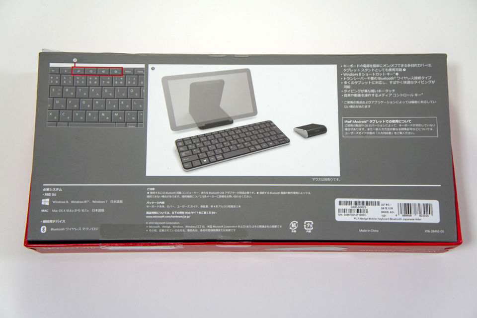 Microsoftの小型bluetoothキーボード Wedge Mobile Keyboard U6r レビュー おshinoブ