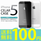 Screenshot_2012-10-29-23-59-52