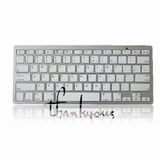 新しいiPad3/iPad2/iPhone用 ブルートゥースキーボード ホワイト Bluetooth Keyboard for New iPad 3/iPad 2/iPhone White