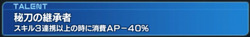 9-29-a09-11-31