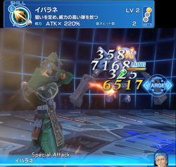 イバラネ