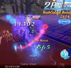 ブレイクフィスト