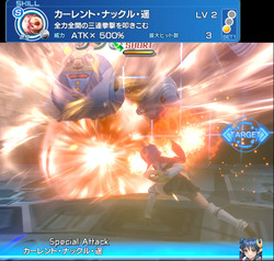 カーレント4