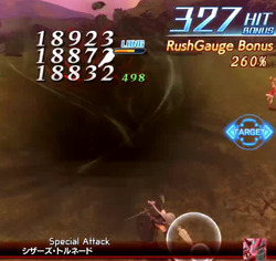 シザーズトルネード