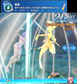 響風