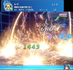 レイ