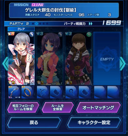 Screenshot_2017-06-11-10-31-49