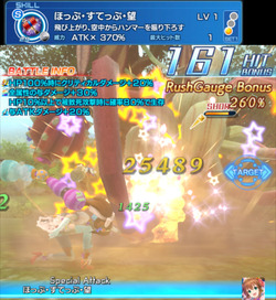 ほっぷ・すてっぷ