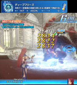 ディープフリーズ1