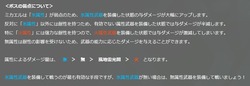 SnapCrab_NoName_2017-8-27_19-36-48_No-00