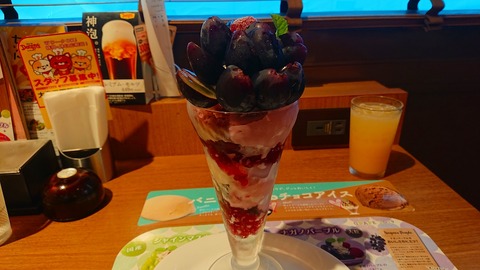 s-2019-09-05 13.43.46●